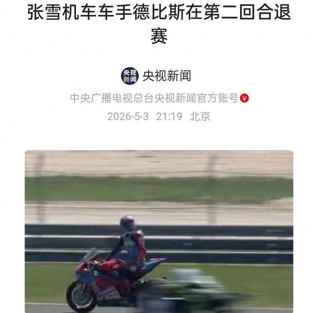 匈牙利第二赛德比斯蓦地退赛,或因机油压力下降!为何会这么?
