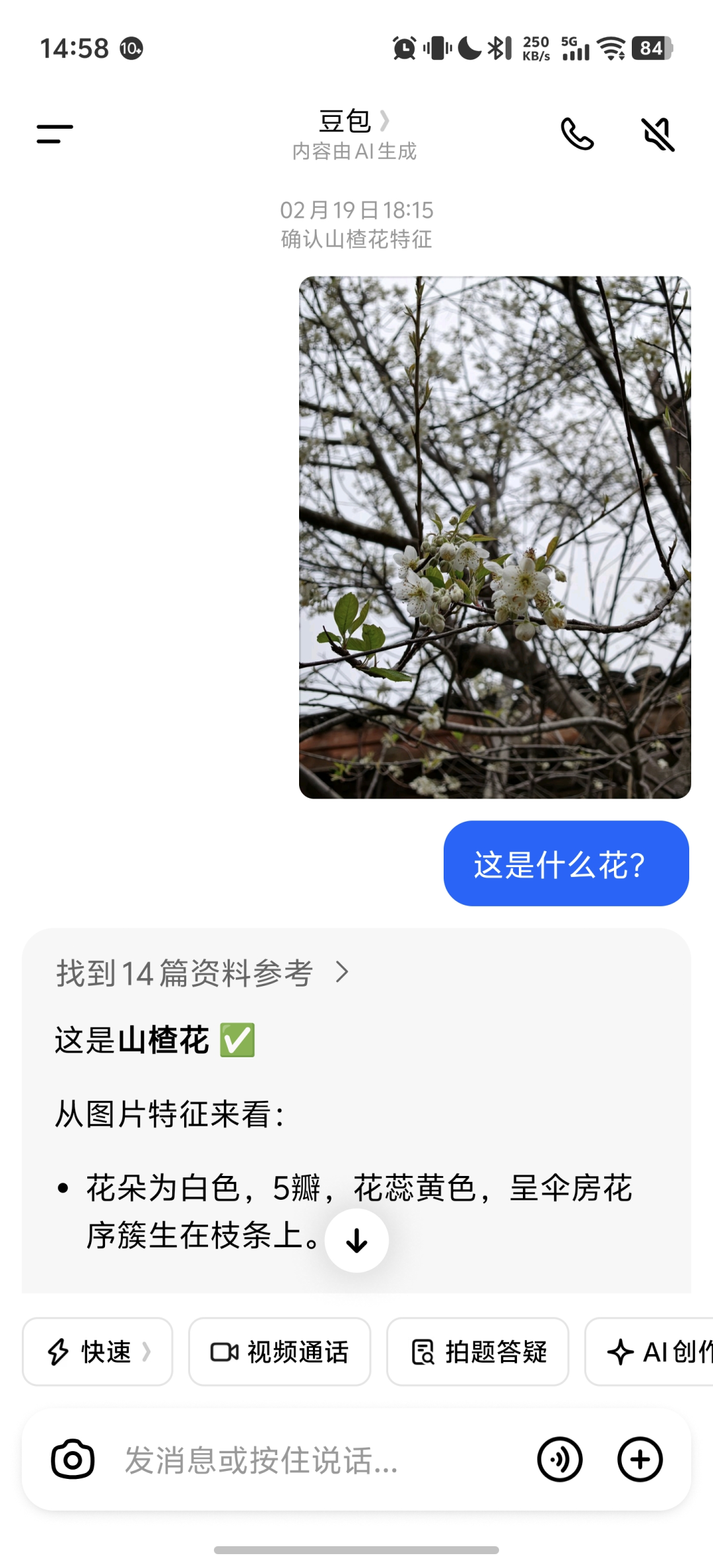 华为AI眼镜来了,小米、理想们该急吗?