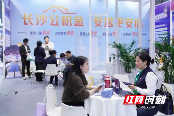 长沙住房公积金管理中心的政策咨询点人气满满。