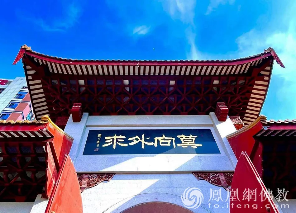 释本性：中国历代高僧从严治教事迹——淡泊名利