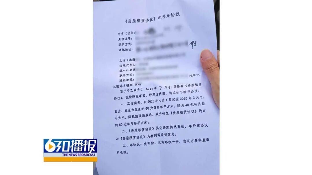 赣州维也纳国际酒店CBD万象城店单方降租 拒绝当面沟通