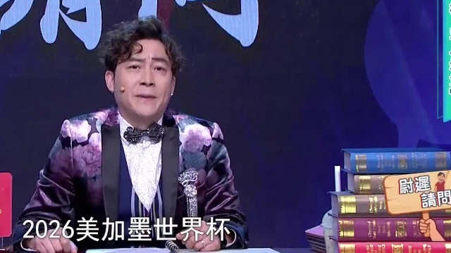 决赛一等票1万美元一张，酒店3500美金一晚，美加墨世界杯“史上最贵”？