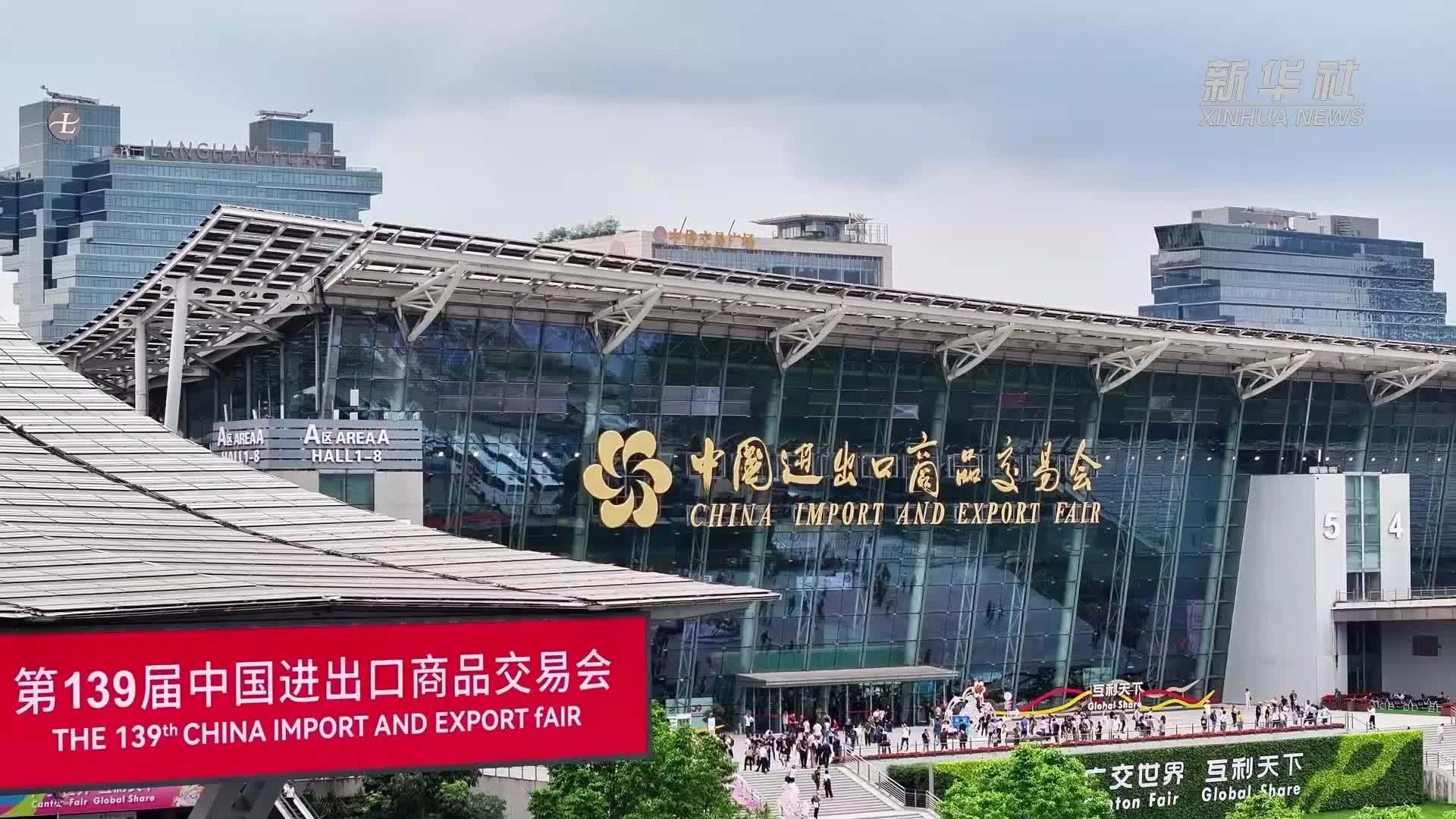 从“中国第一展”看“十五五”开局之年外贸新气象