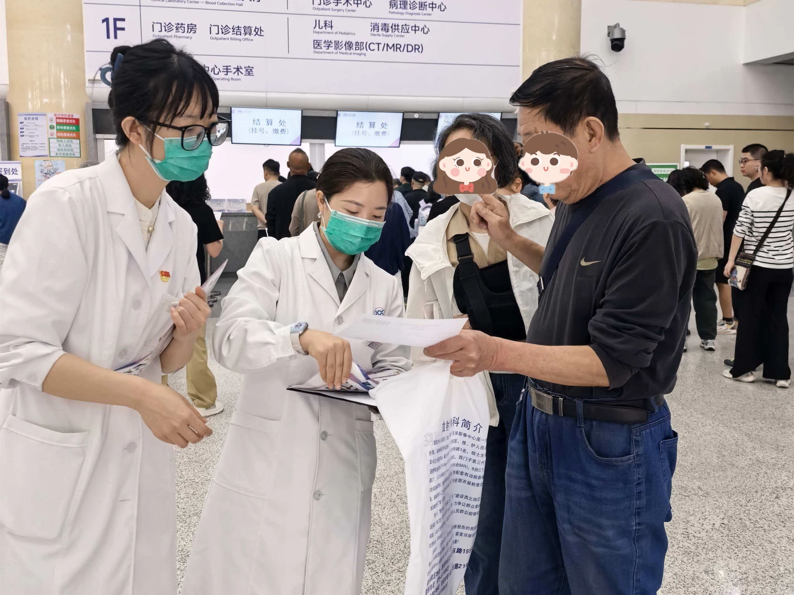 西安市人民医院（西安市第四医院）开展2026年世界手卫生日系列宣传活动