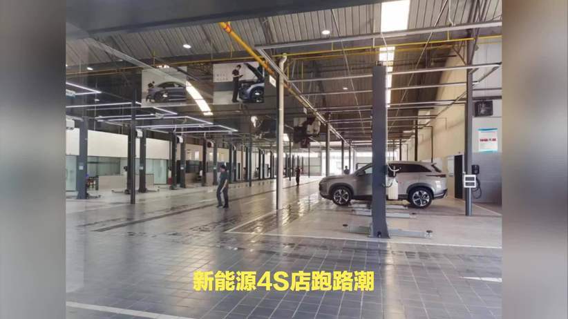 新能源4S店跑路潮，车主钱车两空谁来为行业乱象买单？