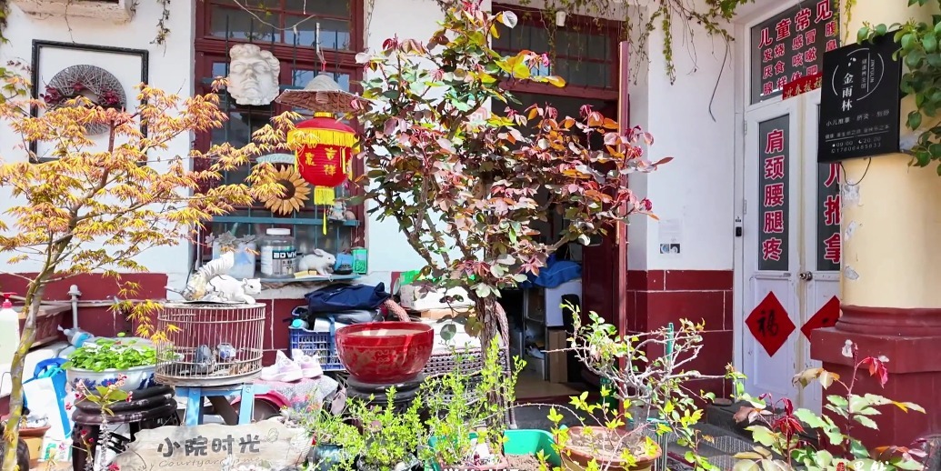 邻里花境：从闲置空地，蜕变为一院芬芳