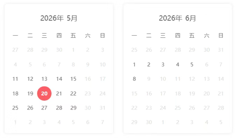 “520”临近，九江多地结婚登记预约爆满