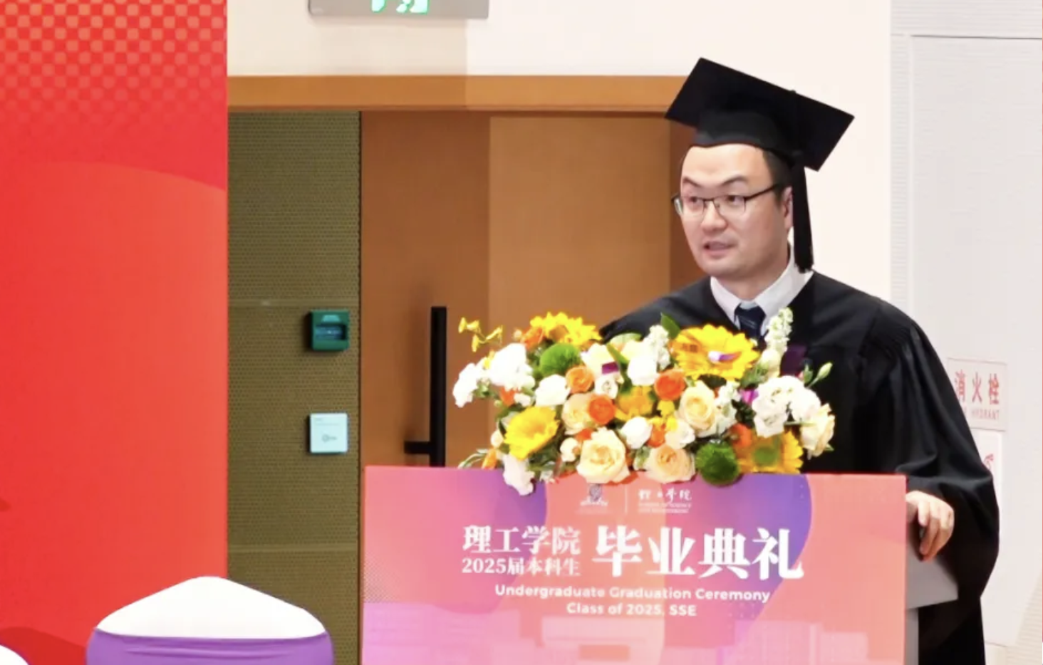 专业负责人及教师代表为毕业生唱名