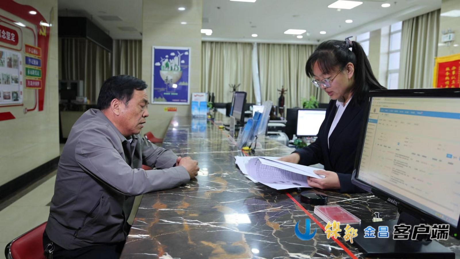 △王海庆在永昌县政务大厅不动产登记中心办理不动产登记证明