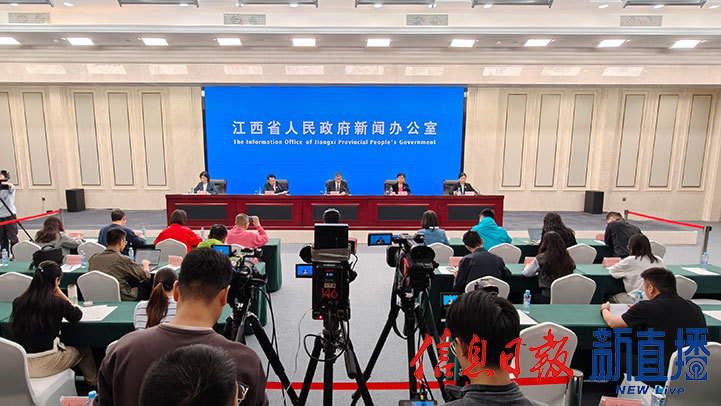 新闻发布会现场（图片均由 省政府网文颖 摄）