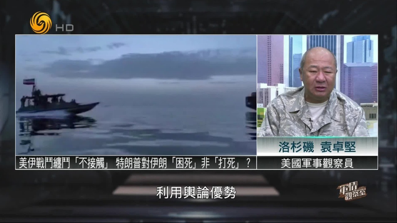 美国对伊朗现在是主谈，还是背后藏有一手？