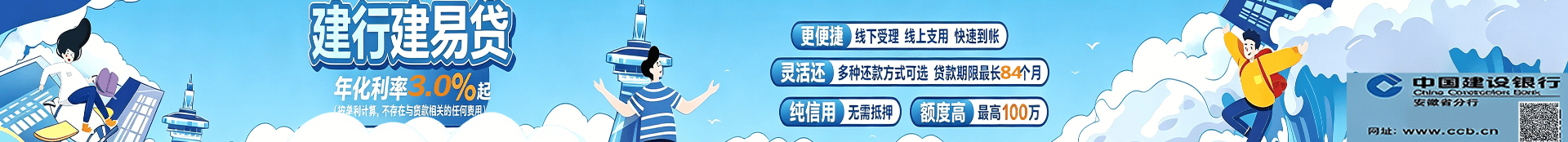 广告