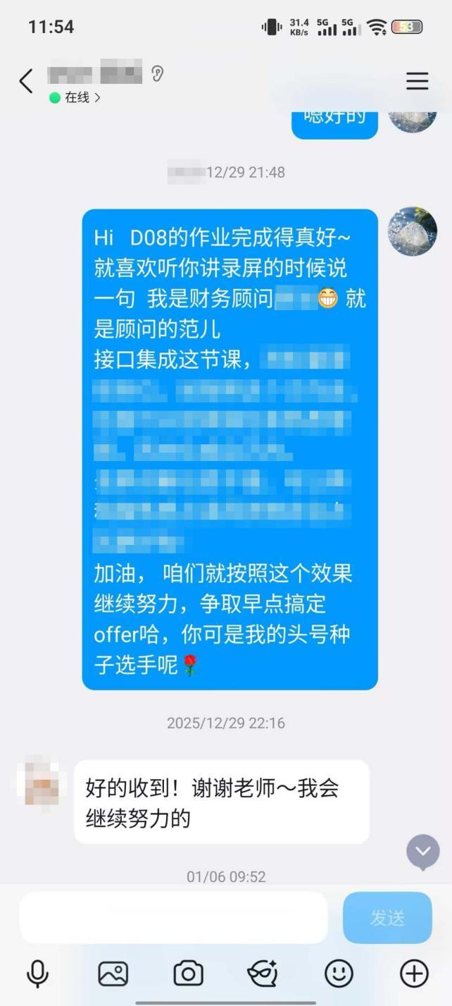 不只教知识，更助力上岸：科莱特老师陪学员走好培训就业每一步__凤凰网