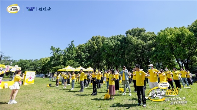 市民在主持人带领下热身，为行走活动准备