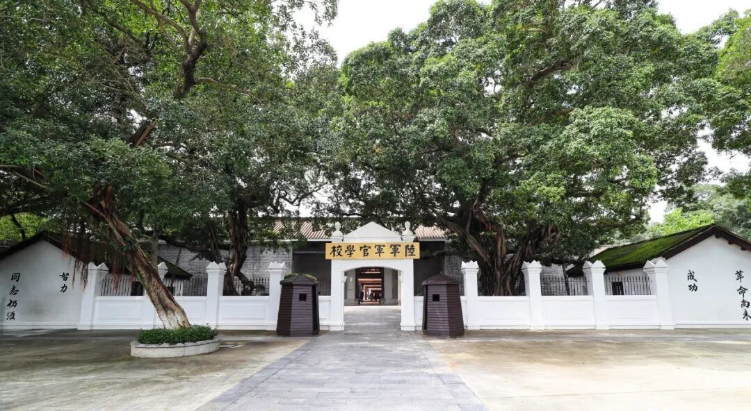 ▲黄埔军校旧址纪念馆