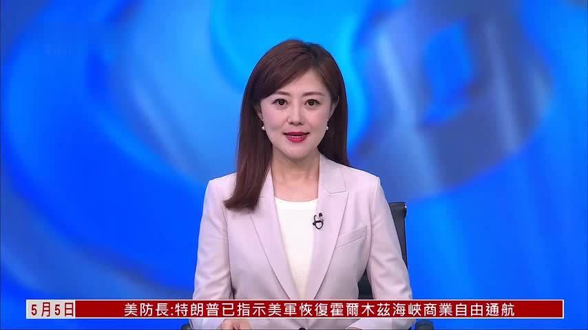 美军：布什号航母正穿越阿拉伯海 美以协调对伊朗发动新一轮打击