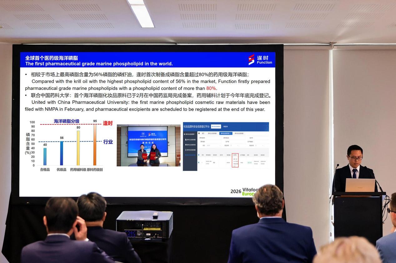 (图:逢时科技总裁助理兼研发总监邓学鹏分享海洋磷脂复合物新技术)