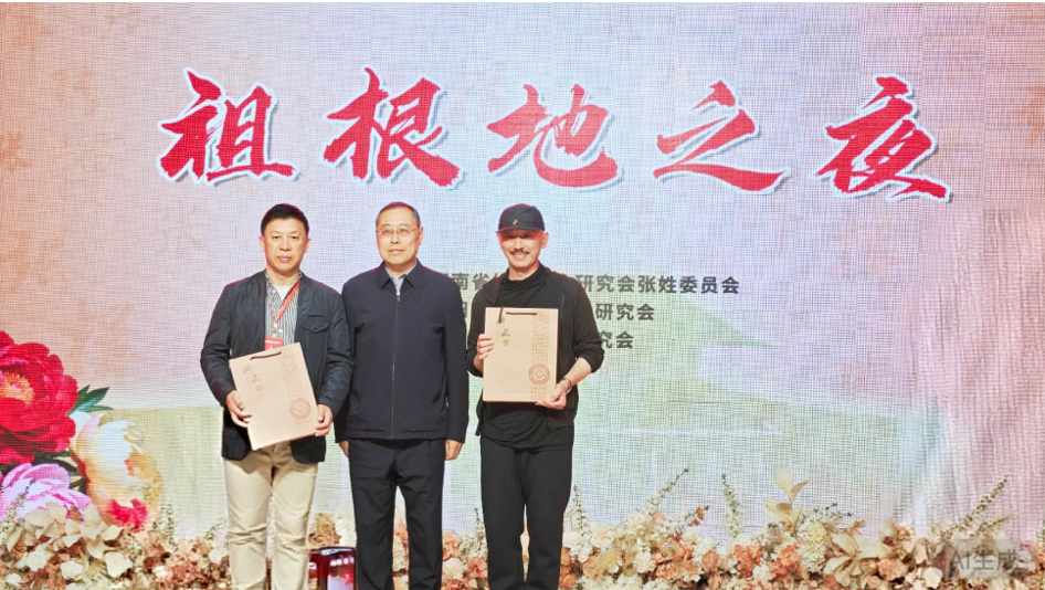 2026挥公文化旅游节在濮阳举办 海内外宗亲共襄文化经贸盛会