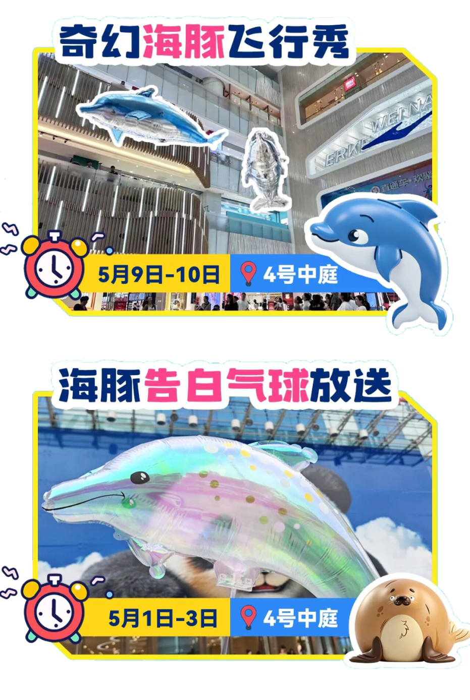 嘉洲4 拷贝.png