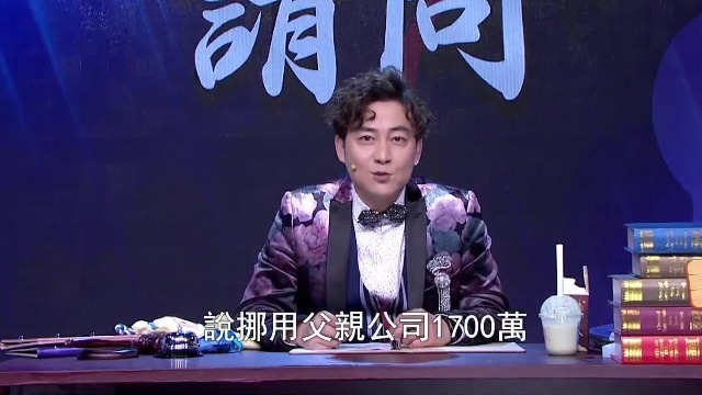 19岁姑娘挪用父亲公司1700万打赏主播，父亲带其投案，直播打赏何时休？
