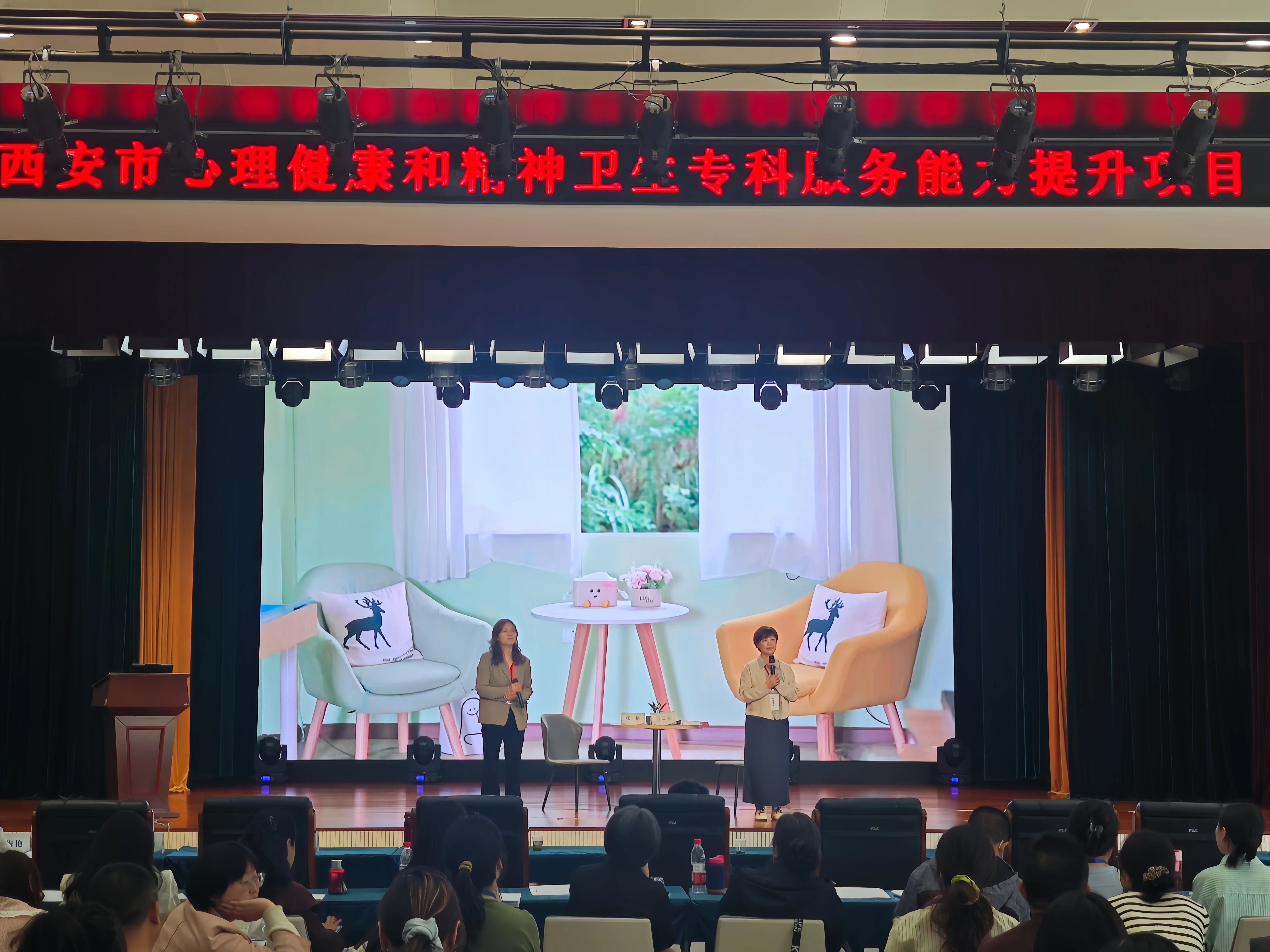 【知籽同心聚合力 实操赋能护童心】西安市2026年学生心理健康个案应对培训班圆满落幕