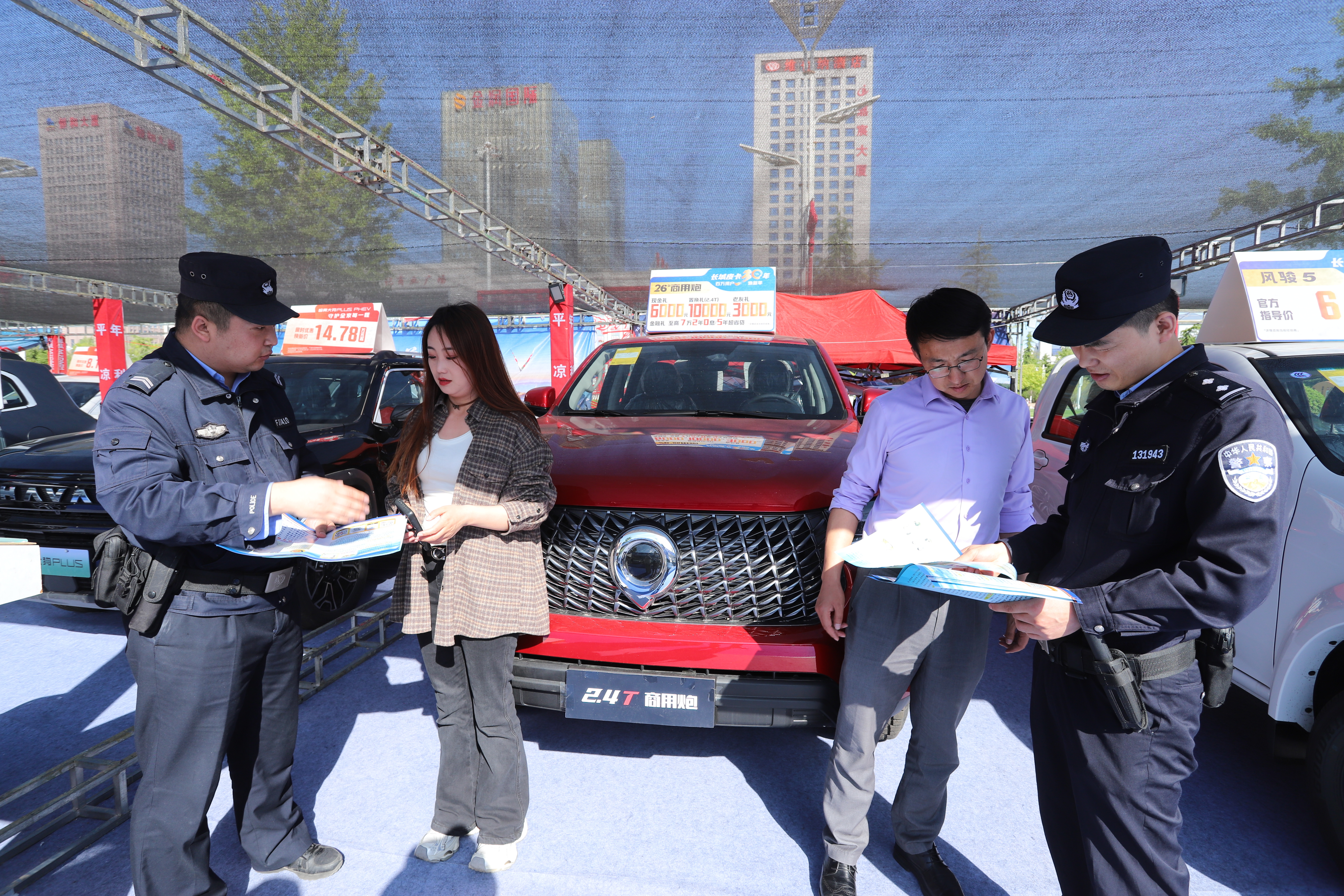图3为民警在车展现场开展反诈宣传活动.jpg