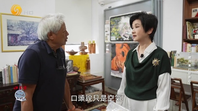 探险家黄效文：西方人总用政治眼光看西藏，去都没去过，口头说没有说服力