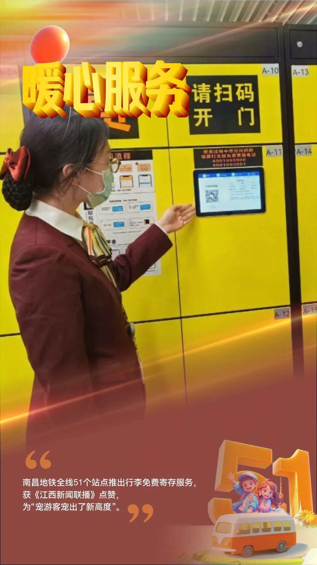 “五一”假期江西文旅成绩单发布：累计接待国内游客同比增长5.05%