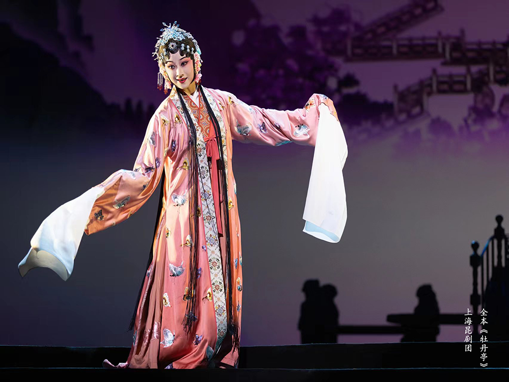 全本《牡丹亭》罗晨雪　饰　杜丽娘