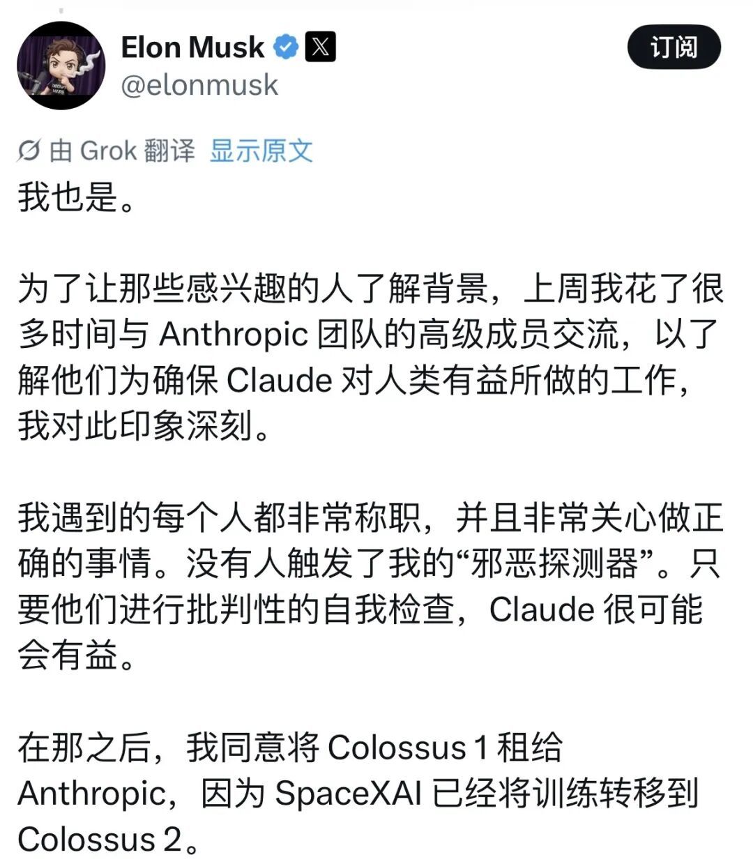 2500亿独角兽一夜归零,全球AI格局彻底变天