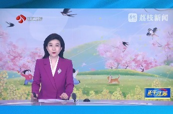 5月5日，江苏卫视聚焦中华麋鹿园，萌萌的鹿宝宝们陆续亮相，游客边踏青边寻鹿，开启一场生动的自然探索之旅。