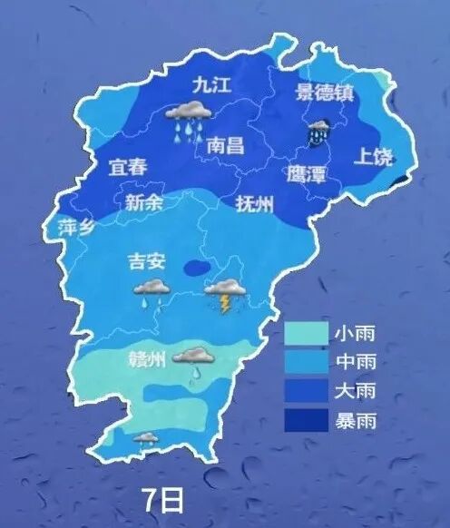 江西迎来一次降水天气过程 还有强降水、雷暴大风等强对流天气