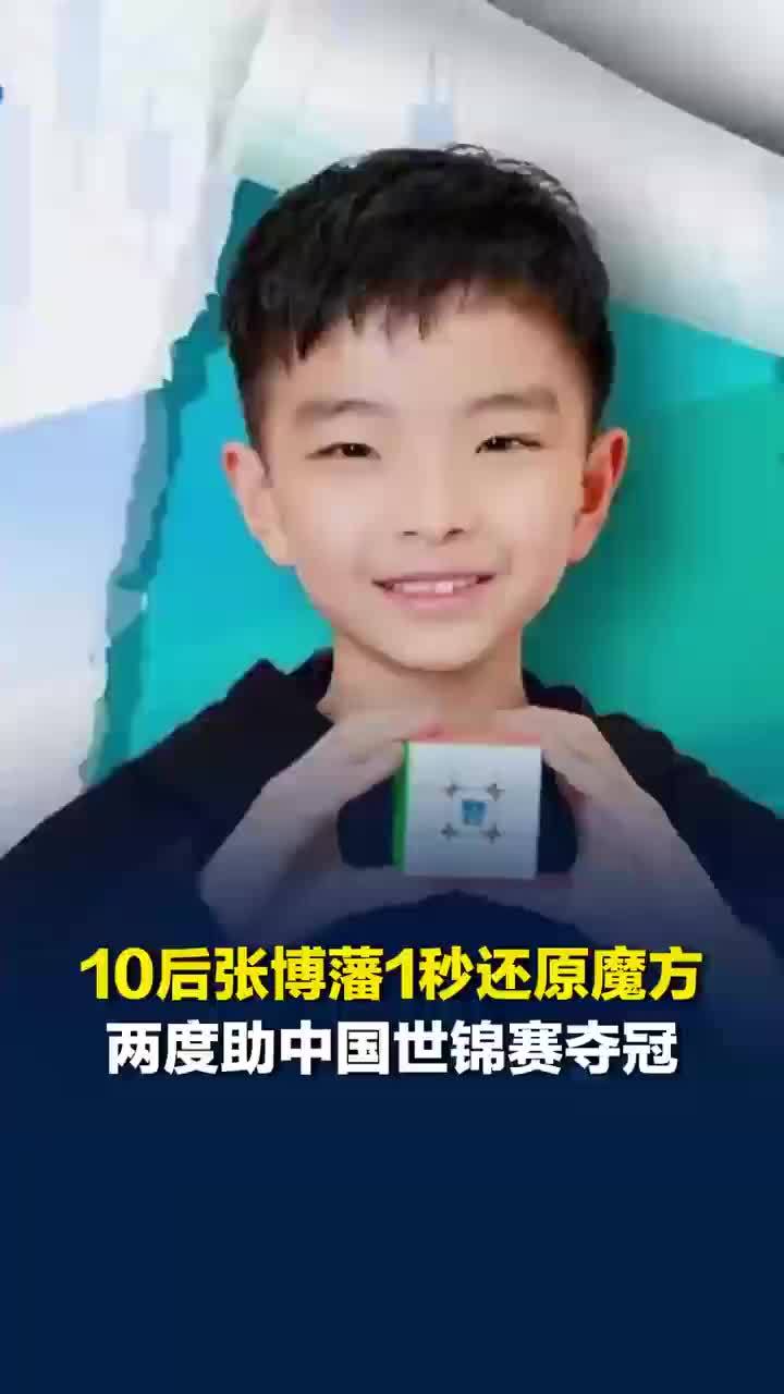 小孩哥1秒还原魔方