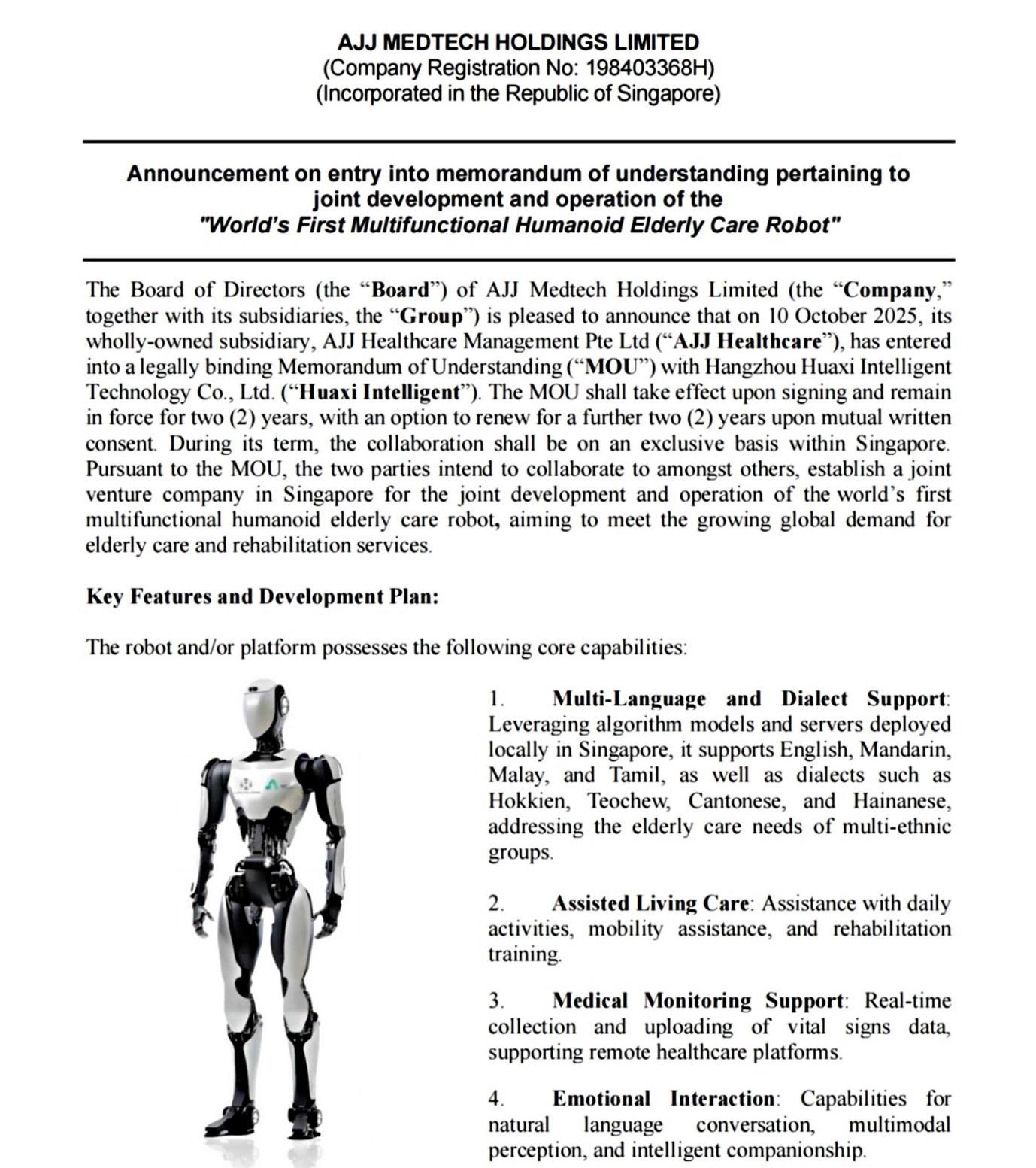 2025年10月骅羲科技与新加坡上市公司AJJ Medtech Holdings达成战略合作,开启中国具身养老机器人全球化推广