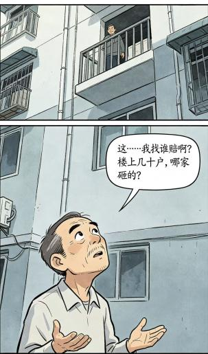 图片 4.png
