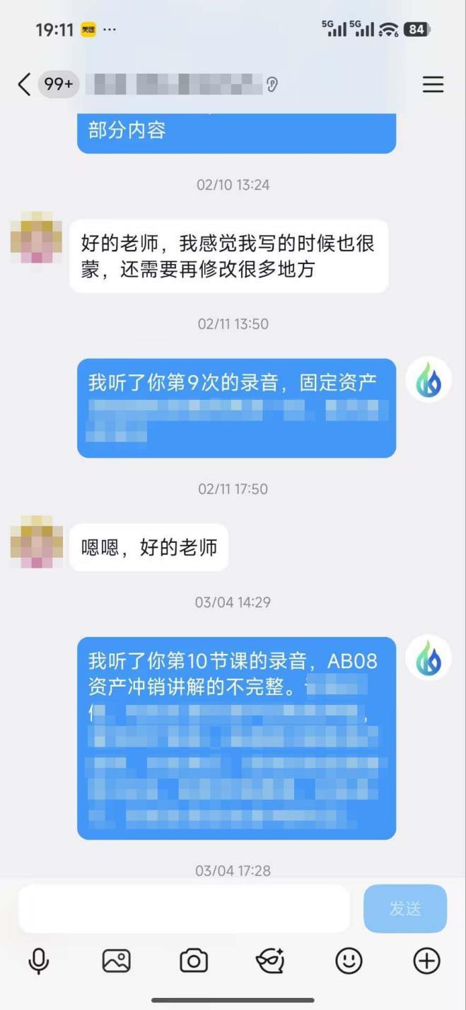 不只教知识，更助力上岸：科莱特老师陪学员走好培训就业每一步__凤凰网
