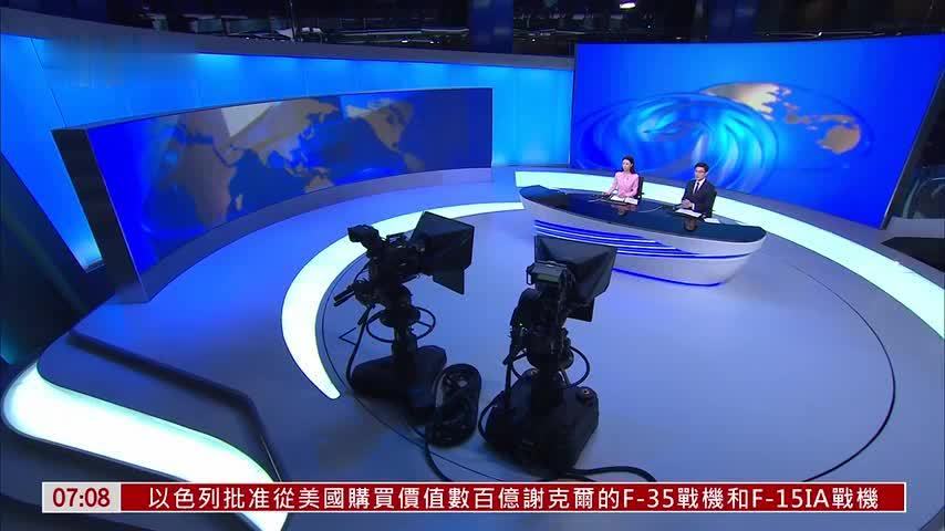 以军：持续在黎巴嫩南部打击真主党武装
