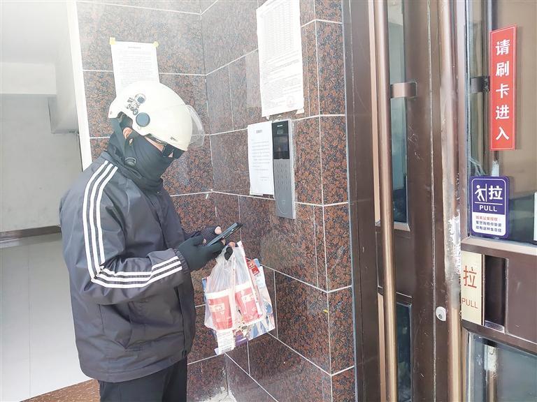 外卖员被拒之门外