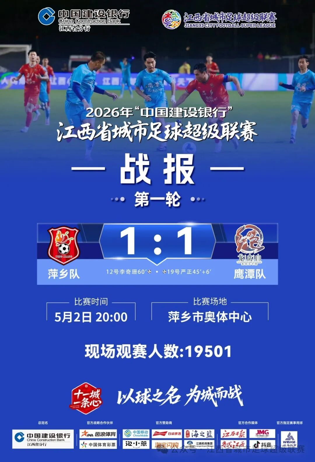 微信图片_20260504105649_7998_2394.jpg
