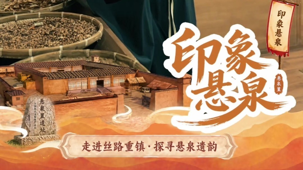 这是一封来自公元前61年的工作通知