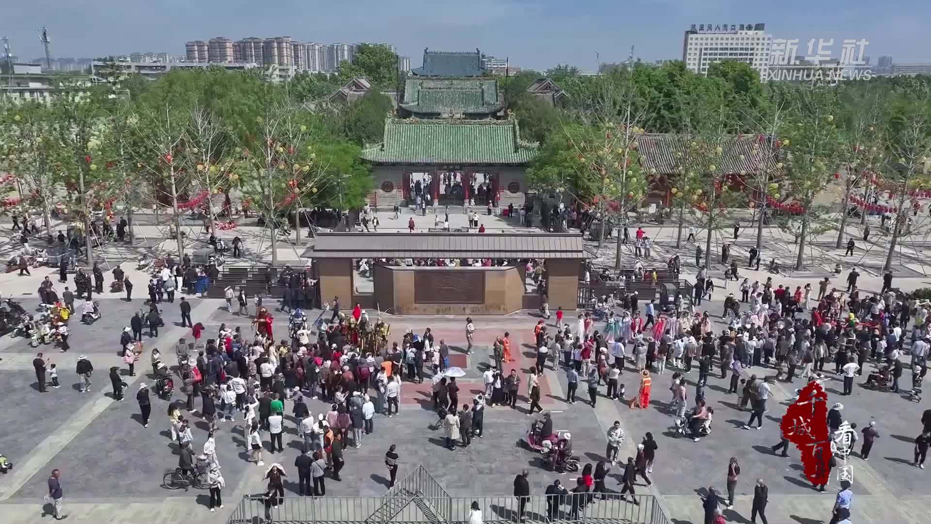 千城百县看中国｜河南周口：游人如织 乐享假期