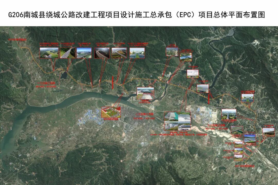 G206南城县绕城公路改建工程有了新进展(图1)