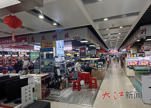 南昌市新大地数码城