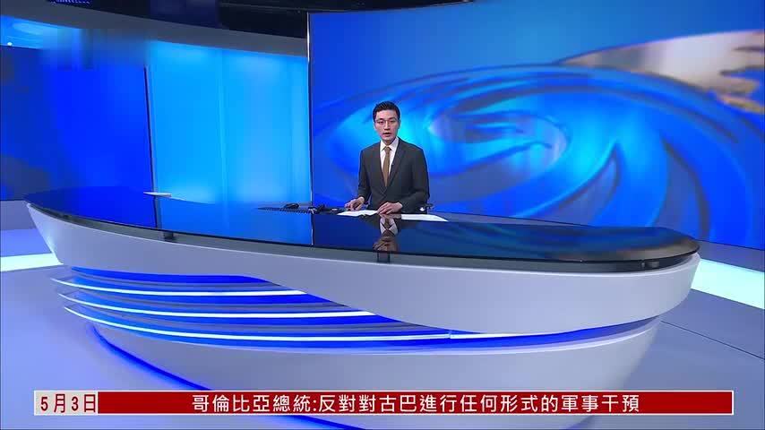 赖清德窜访斯威士兰 中国外交部：沦为国际笑柄