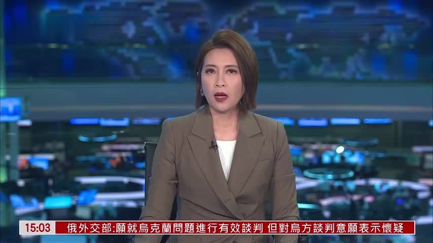 现场报道｜伊朗国内媒体高度重视阿拉格齐访问中国