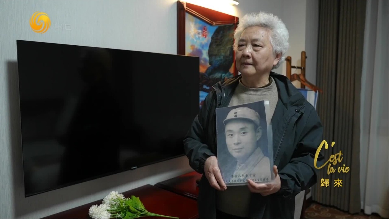 志愿军烈士后代：父亲赴朝参战时我才6个月大，没有一张合照是一生的遗憾