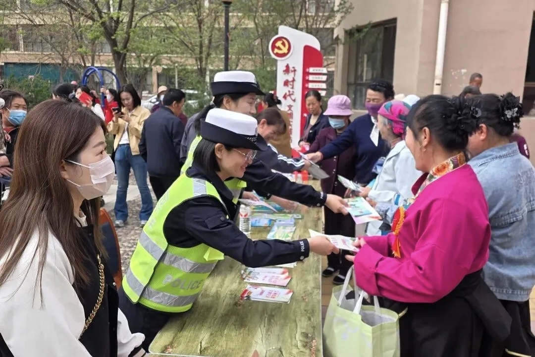 发放宣传页