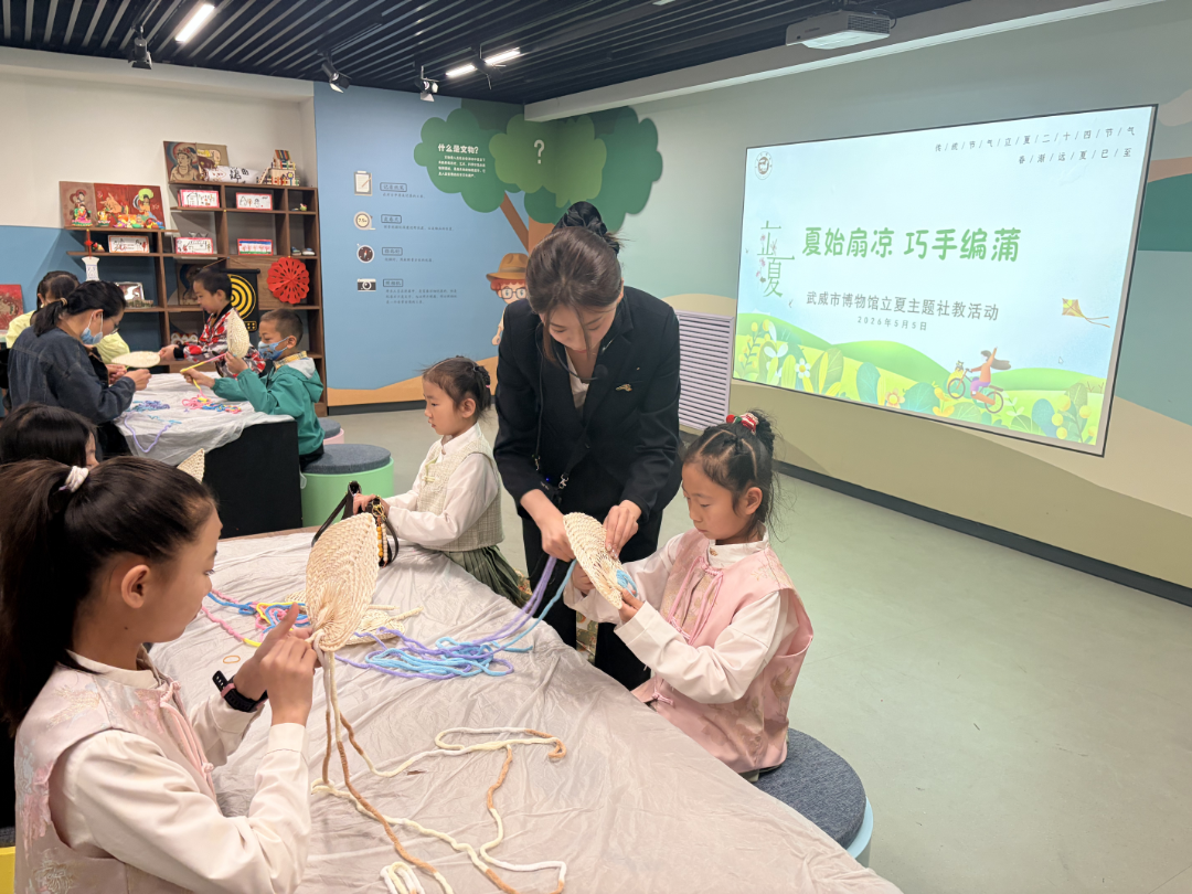来源：武威市博物馆