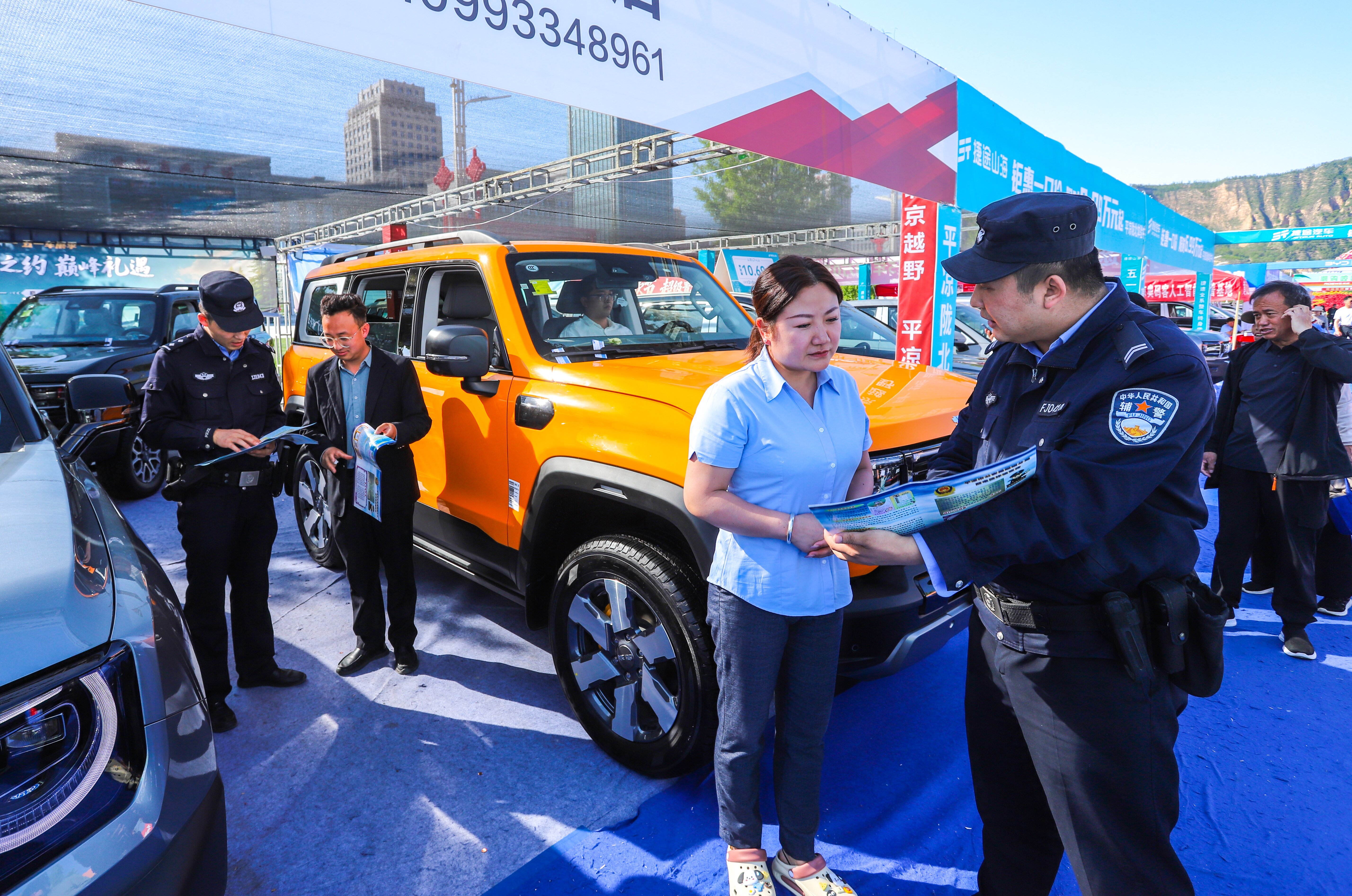 图1为民警在车展现场开展反诈宣传活动.jpg