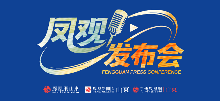 培育“齐鲁场景”品牌 山东多点发力推动新质生产力突破